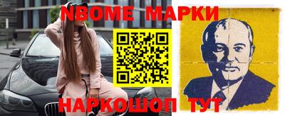 наркотики Абинск