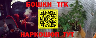 бутик Азнакаево