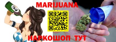 наркотики Абинск