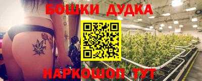 наркотики Абинск