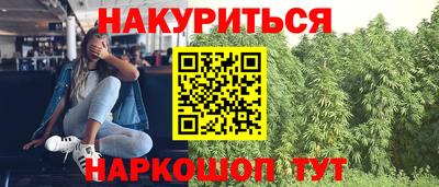 бутик Азнакаево