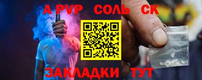 наркотики Абинск