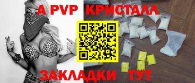 скорость mdpv Абакан