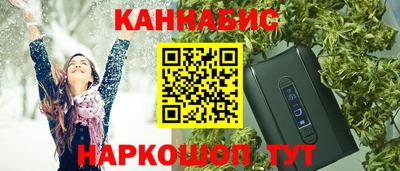бутик Азнакаево