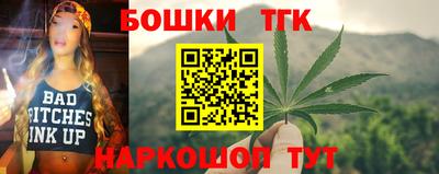 сатива Абинск