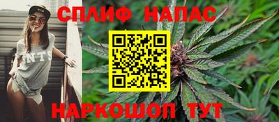 бутик Азнакаево