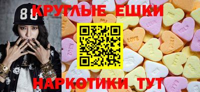 соль ск Гатчина