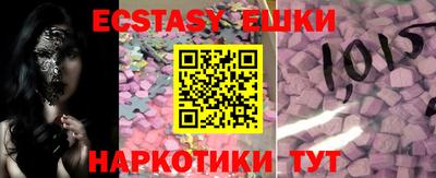 бутик Азнакаево