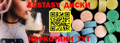 наркотики Абинск