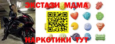 прущий лед Абакан