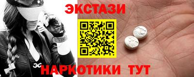 соль ск Гатчина