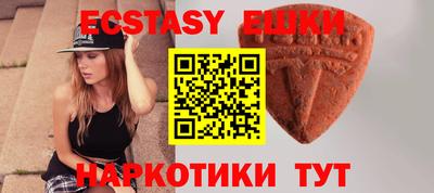 бутик Азнакаево