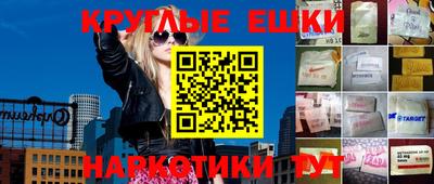 сатива Абинск