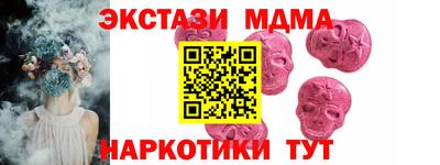 наркотики Абинск