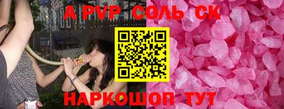 сатива Гагарин
