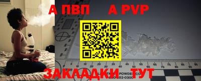 бутик Азнакаево