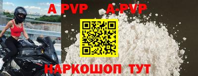 скорость mdpv Абакан