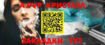 скорость mdpv Абакан