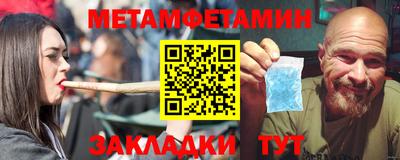 сатива Гагарин
