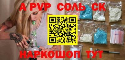 бутик Азнакаево