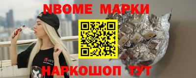 наркотики Абинск