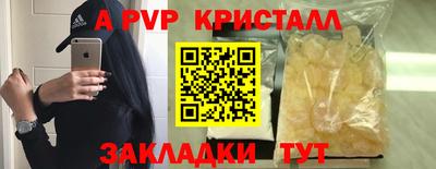 соль ск Гатчина