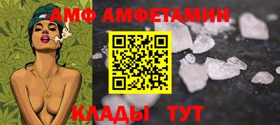бутик Азнакаево