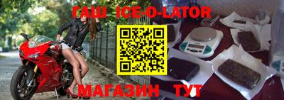 сатива Абинск