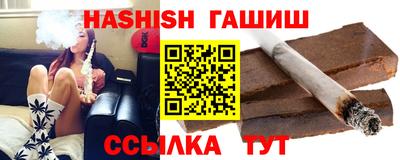 герыч Азнакаево