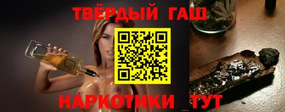 наркотики Абинск