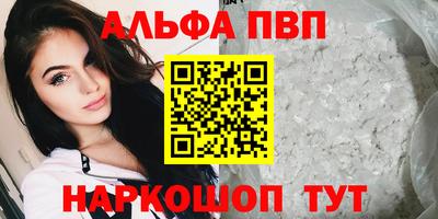 скорость mdpv Абакан