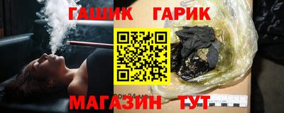 бутик Азнакаево