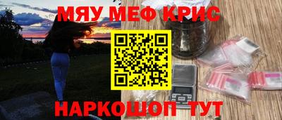 скорость mdpv Абакан