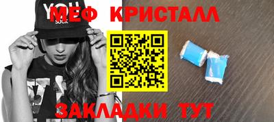 соль ск Гатчина
