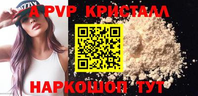 герыч Азнакаево