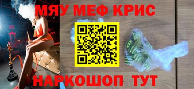 а пвп мука Абакан