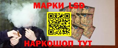 соль ск Гатчина