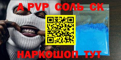 бутик Азнакаево