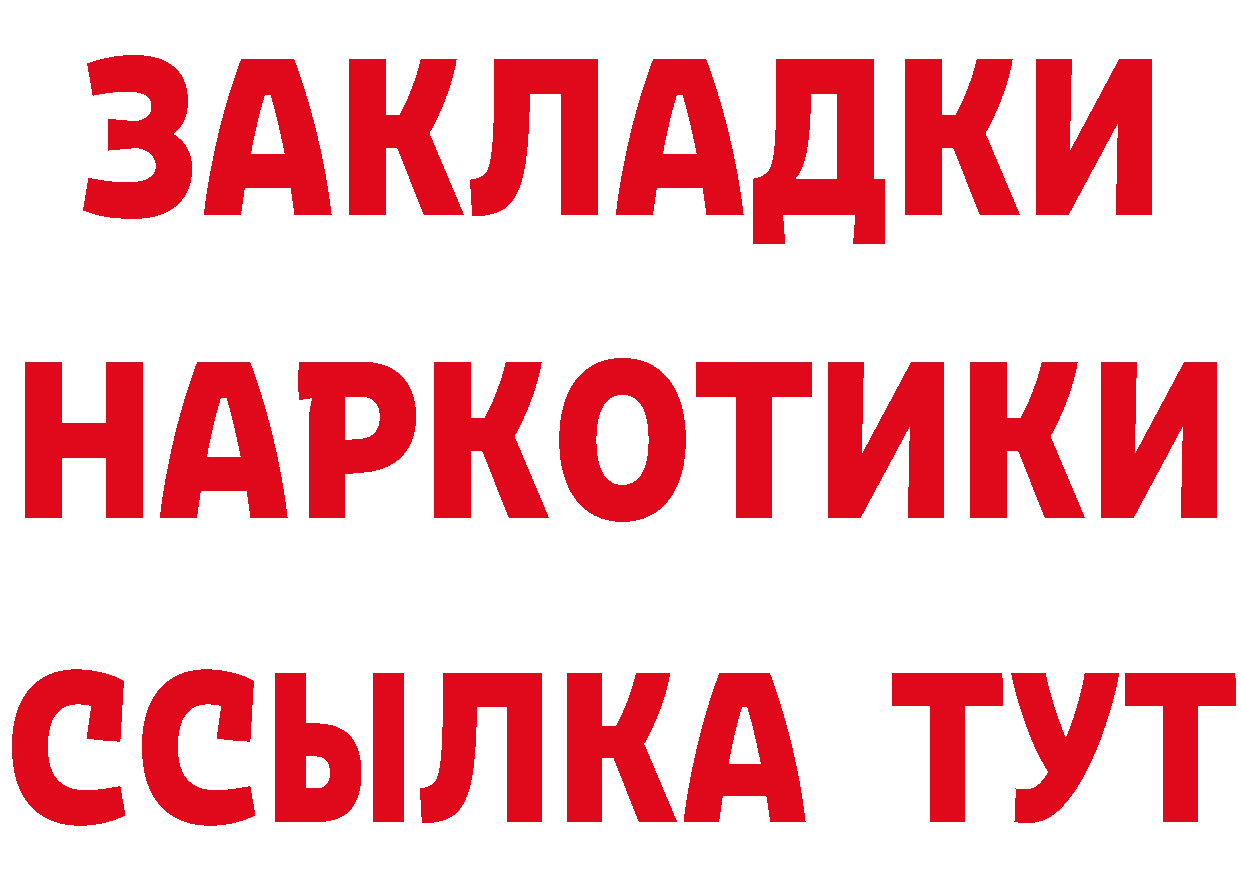 КЕТАМИН ketamine зеркало площадка МЕГА Анжеро-Судженск