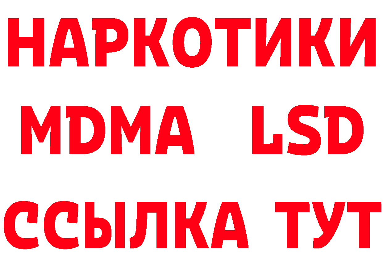 Alpha-PVP СК как зайти площадка кракен Анжеро-Судженск