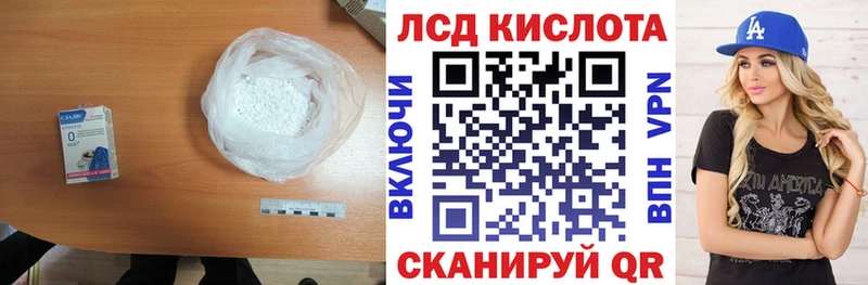 Лсд 25 экстази ecstasy  Анжеро-Судженск 