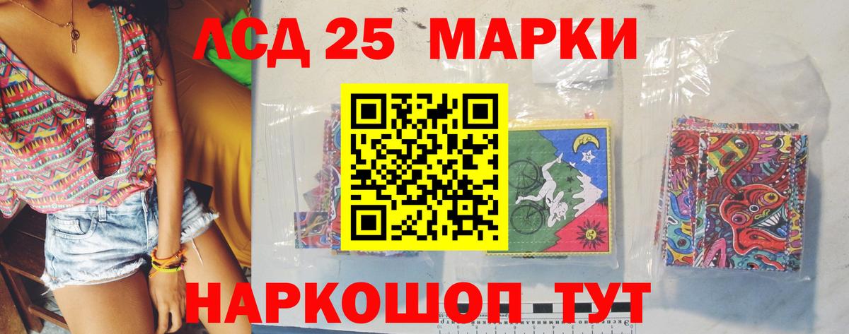 Анжеро-Судженск  Лсд 25 экстази ecstasy  Вход с VPN 