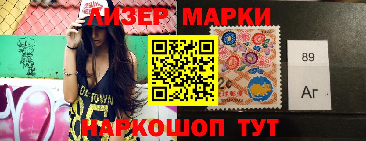 Лсд 25 экстази кислота  Вход с VPN  Анжеро-Судженск  Лсд 25 экстази ecstasy 
