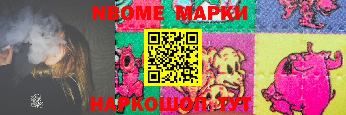 Кокаин  Cocaine  МЕФ  MDMA  Альфа-ПВП  Канабис  Марки ЛСД  Вход с VPN  Анжеро-Судженск  Каннабис  Плюхи 