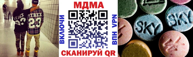что такое наркотик  Анжеро-Судженск  МДМА crystal 