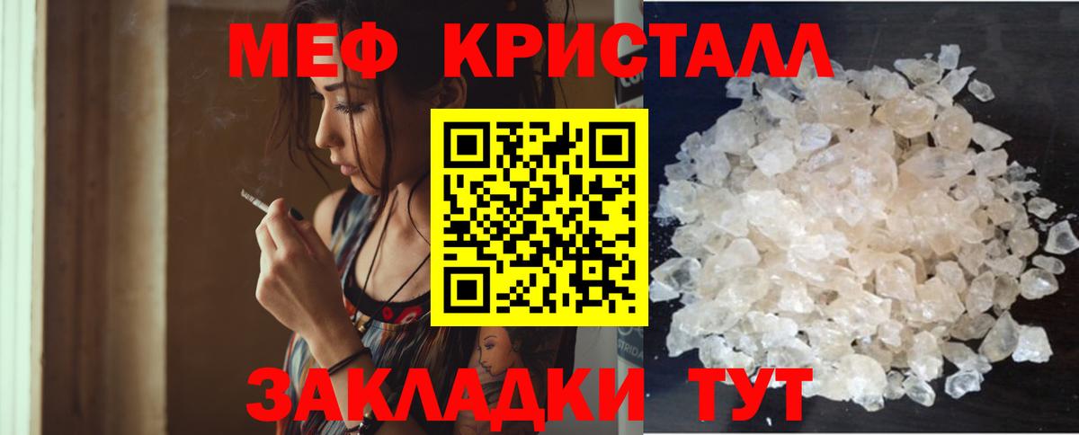 МЕФ Анжеро-Судженск