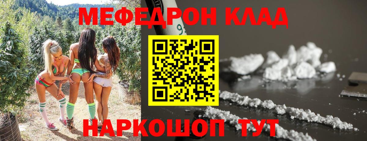 МЕФ  Анжеро-Судженск