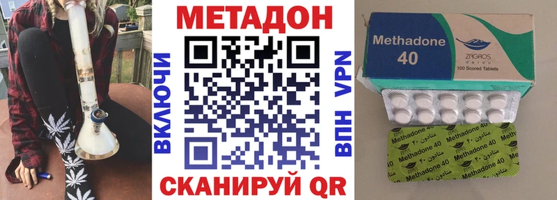 где купить наркоту  Анжеро-Судженск  Метадон кристалл 