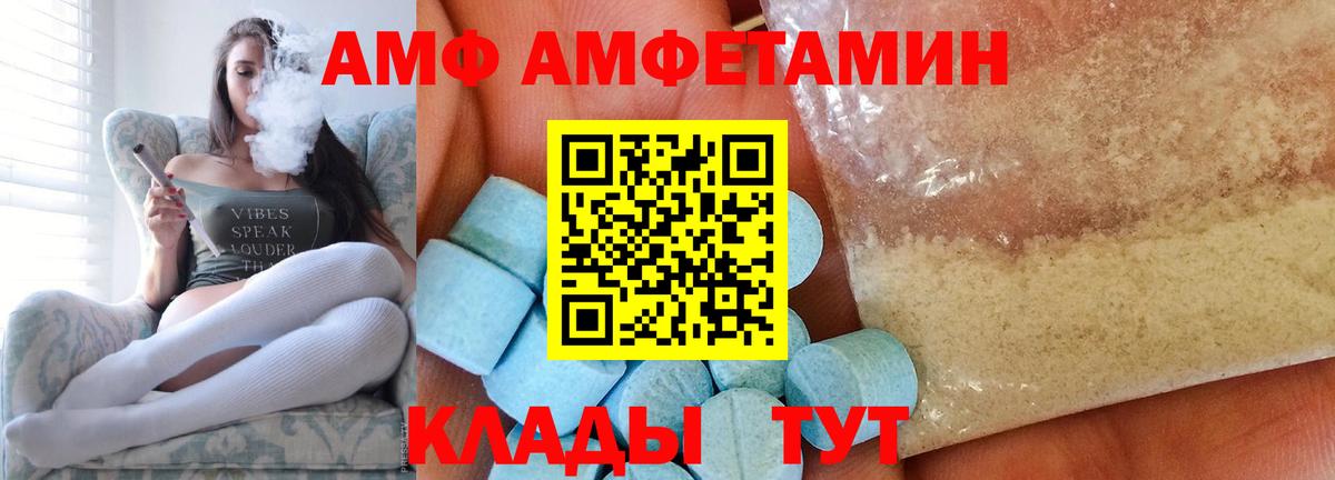 Метамфетамин Декстрометамфетамин 99.9% Анжеро-Судженск