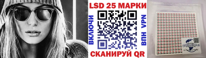 Марки 25I-NBOMe 1500мкг Анжеро-Судженск
